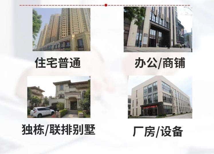 马鞍山抵押房产贷款