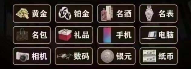 马鞍山奢侈品回收