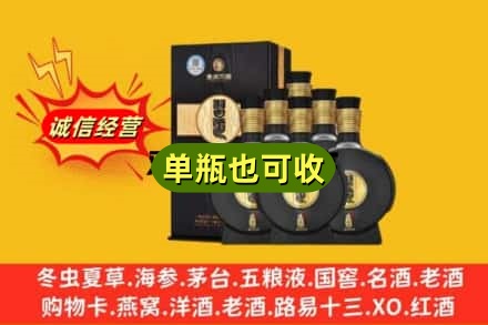 马鞍山名酒回收习酒.jpg