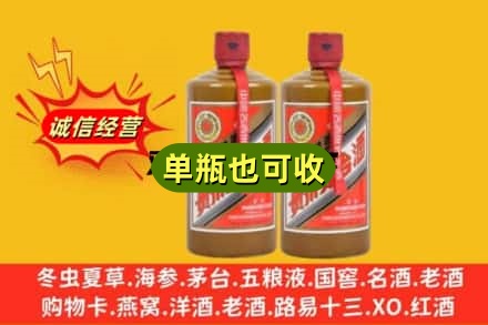 马鞍山诚信回收精品茅台