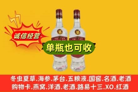 马鞍山上门回收董酒