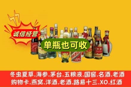 马鞍山回收老酒
